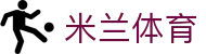 米兰体育官网 - 米兰体育APP官方下载及最新登录入口中心